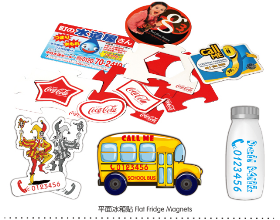 Fridge Magnet1344.png