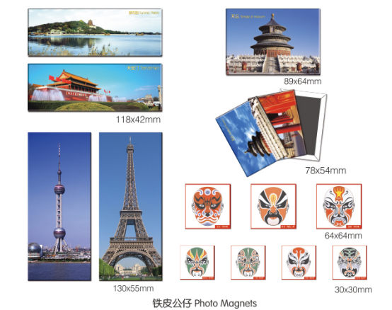 Fridge Magnet1394.png