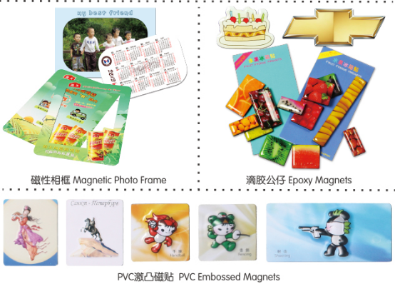 Fridge Magnet1478.png