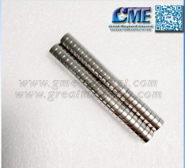 Magnet Coating-NiCuNi.png 磁铁Coating-NiCuNi.png