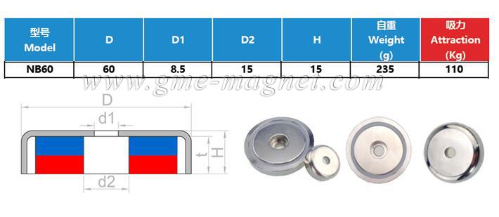 钕磁铁锅60毫米杯磁铁强锅磁铁规范