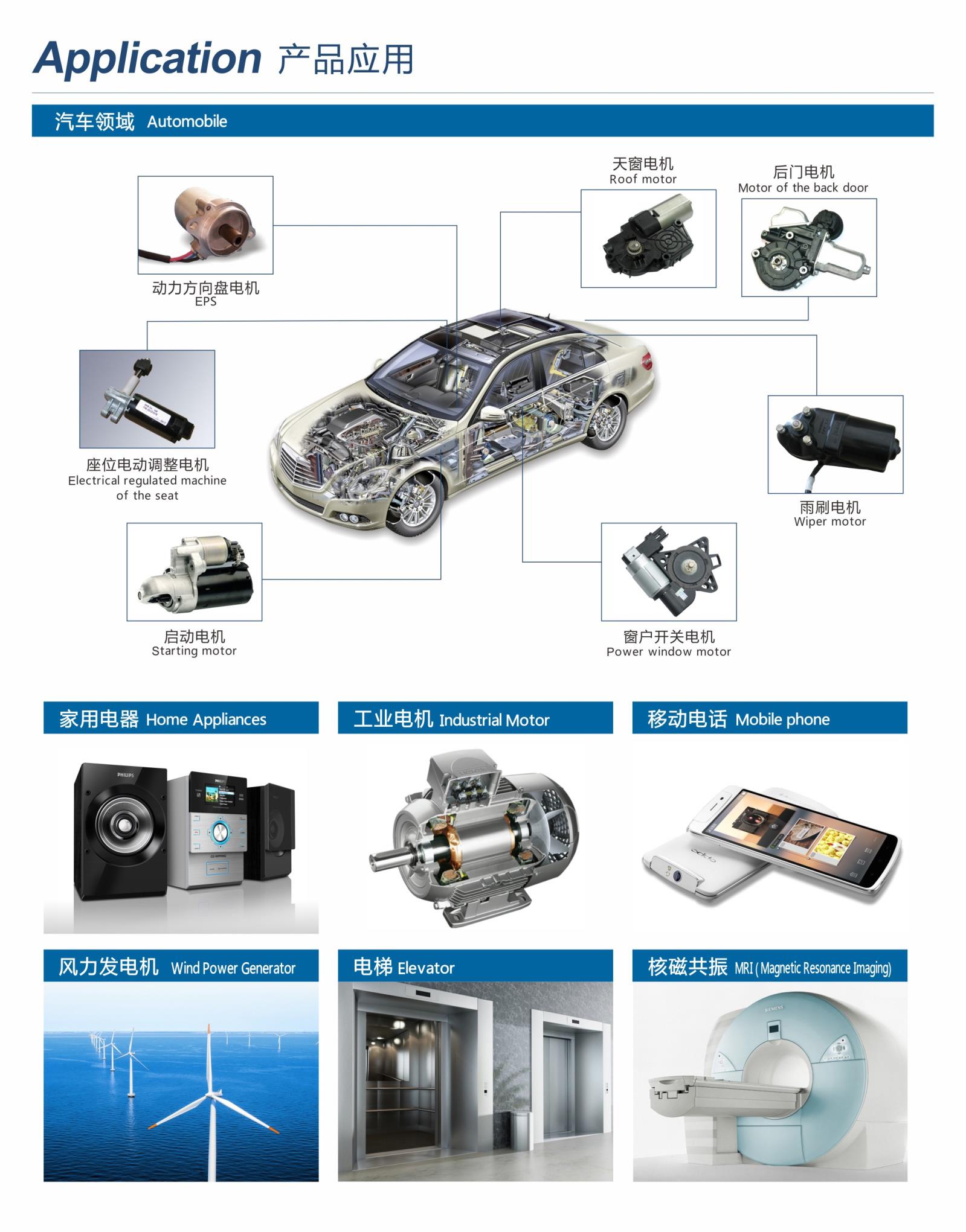 钕块冠状磁铁槽钕冠状磁铁(22).jpg半岛综合体育官方登录