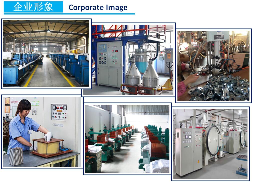 钕弧磁铁组装段磁铁上的金属部分(3).jpg半岛体育电竞靠谱吗安卓版