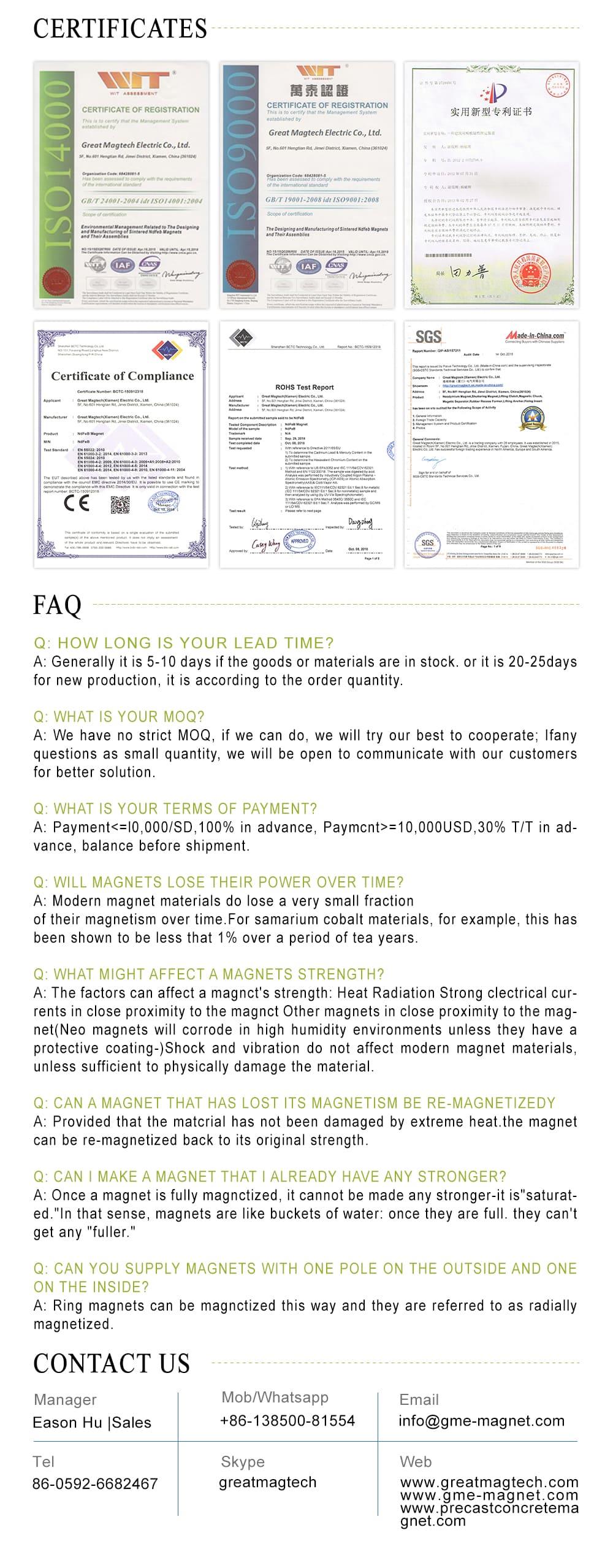 用于粉末流动的半岛综合体育官方登录旋转磁体