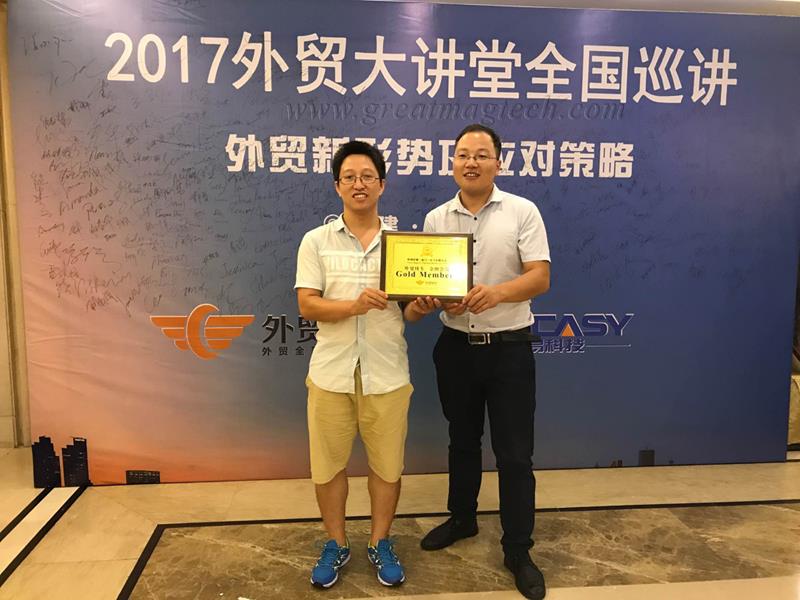 半岛体育电竞靠谱吗安卓版GME培训- 2. jpg